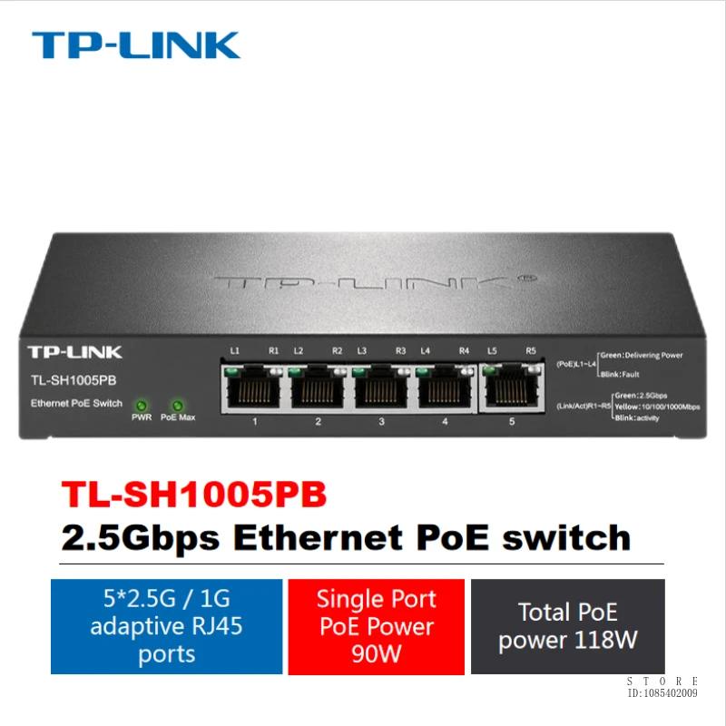 TP-link ̴ PoE ġ,  Ʈ  90W, ü PoE  118W, 4 * 2.5GE (PoE)+ 1 * 2.5GE, TL-SH1005PB, 2.5Gbps
